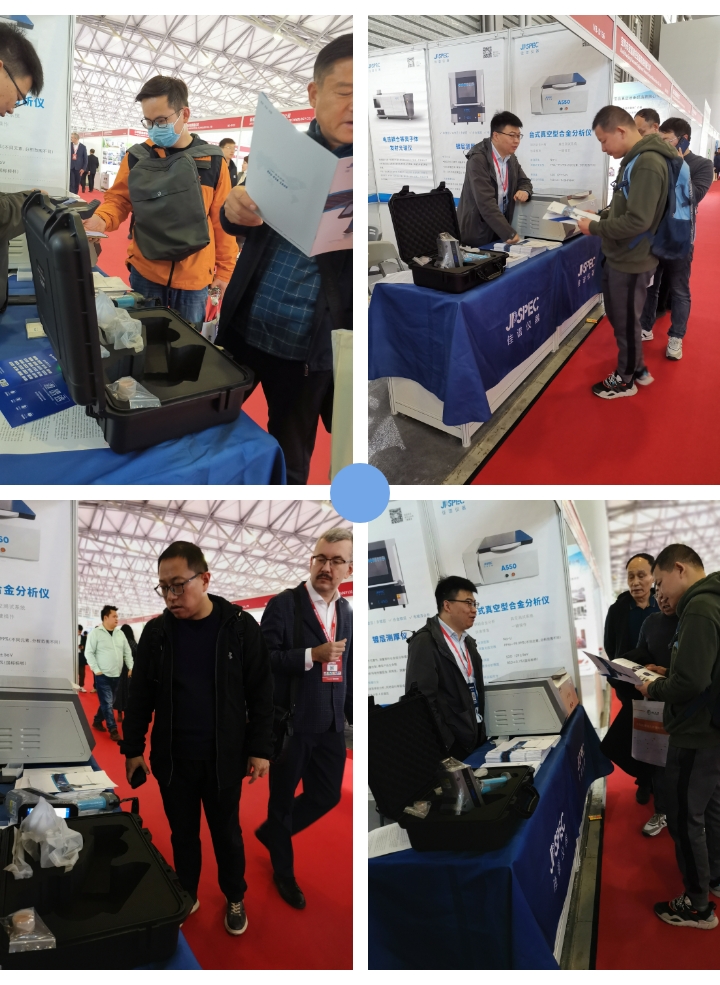 展會直擊 | 2023MTM開幕首日 JPSPEC合金檢測系列產品引發現場矚目